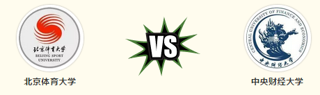 2026年国际足联世界杯