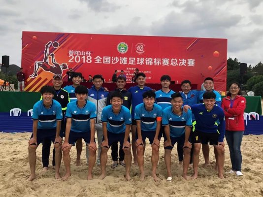 2026年国际足联世界杯