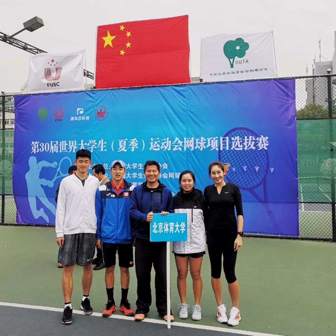 2026年国际足联世界杯