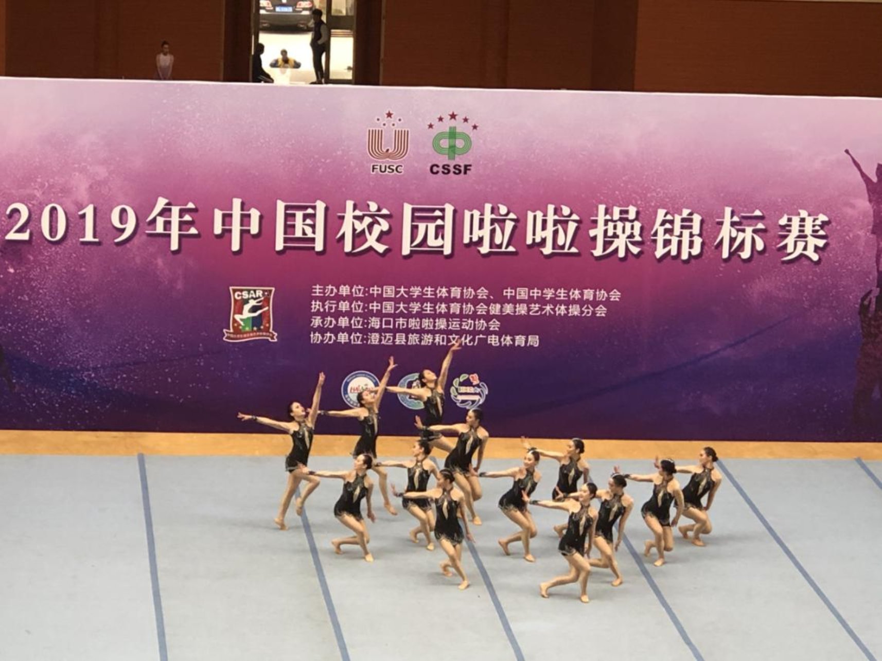 2026年国际足联世界杯