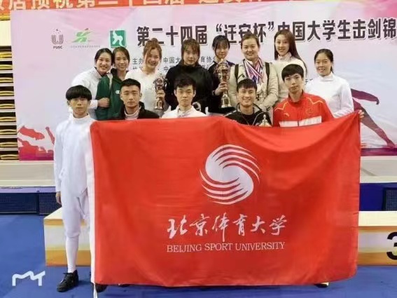 2026年国际足联世界杯