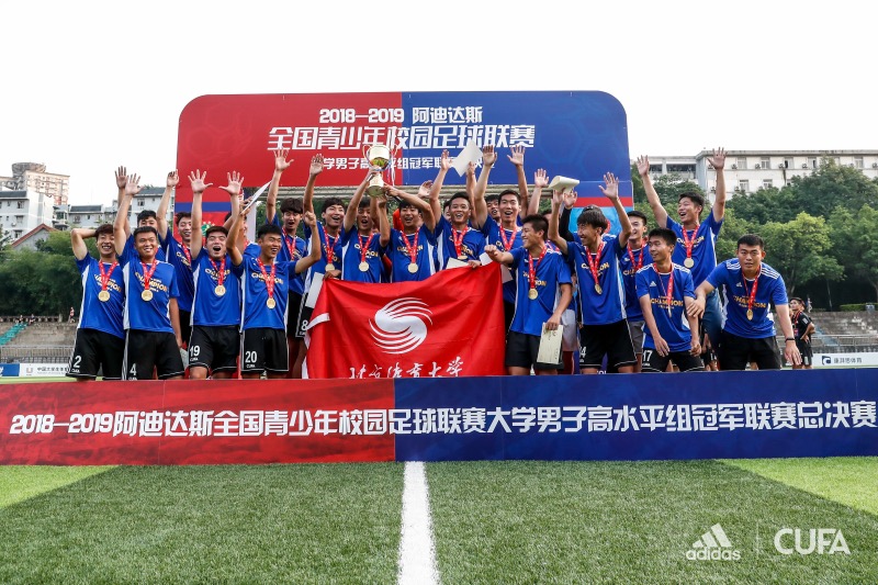 2026年国际足联世界杯