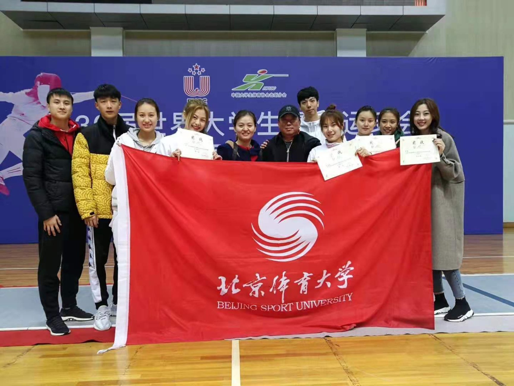 2026年国际足联世界杯