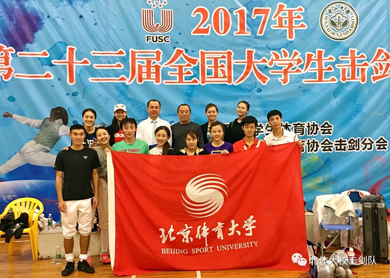 2026年国际足联世界杯