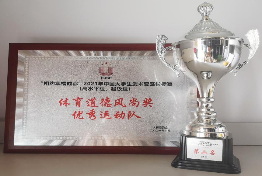 2026年国际足联世界杯