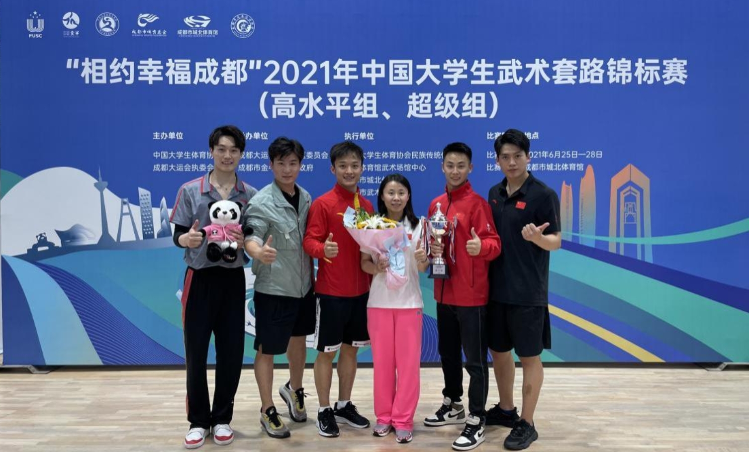 2026年国际足联世界杯