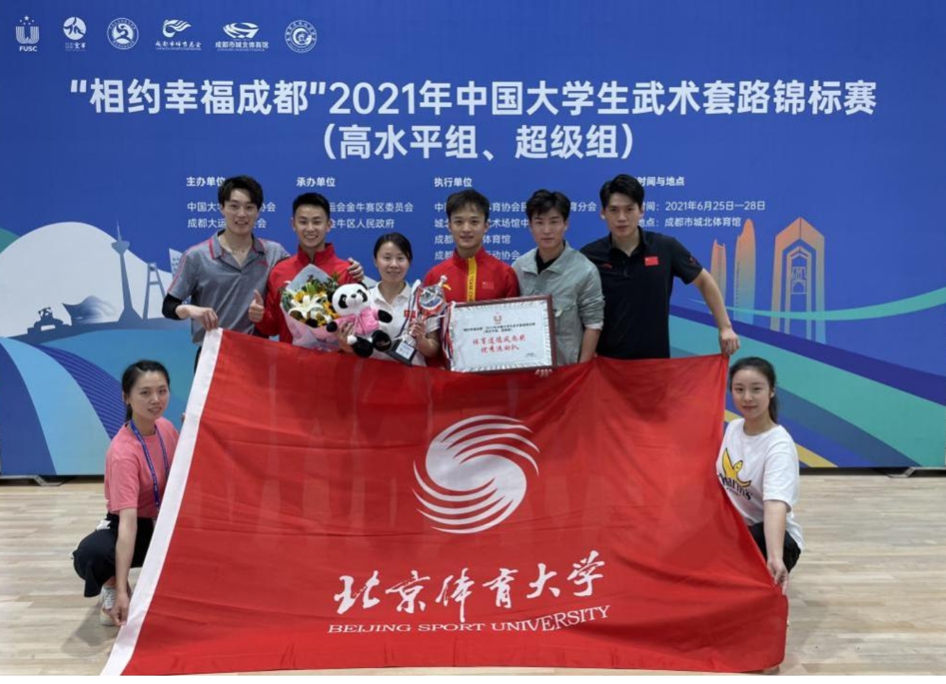 2026年国际足联世界杯