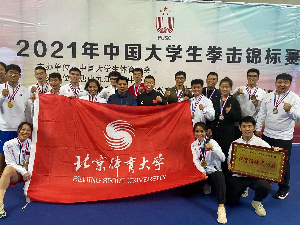 2026年国际足联世界杯