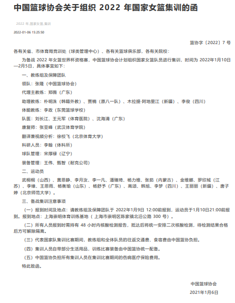 微信图片_20220107100130.png