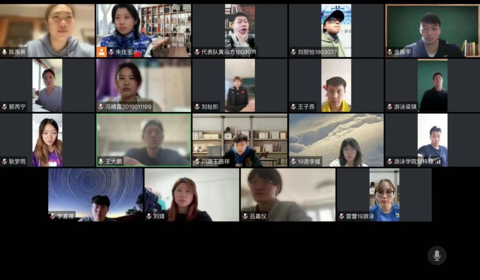 2026年国际足联世界杯