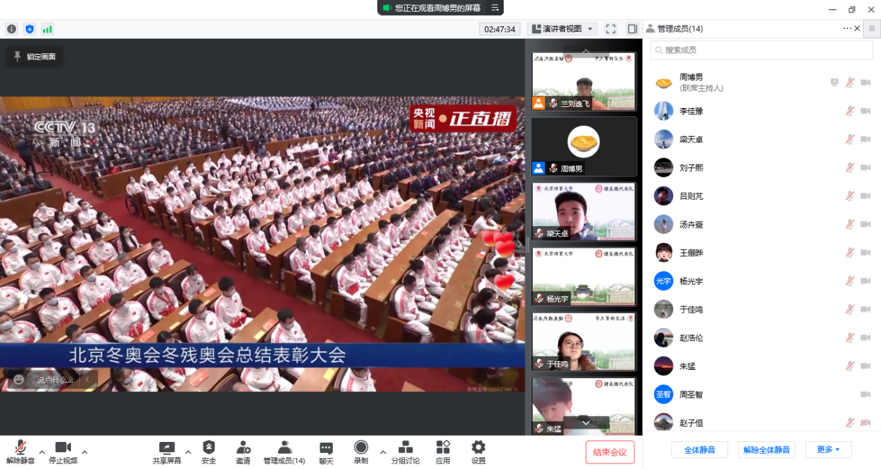 2026年国际足联世界杯