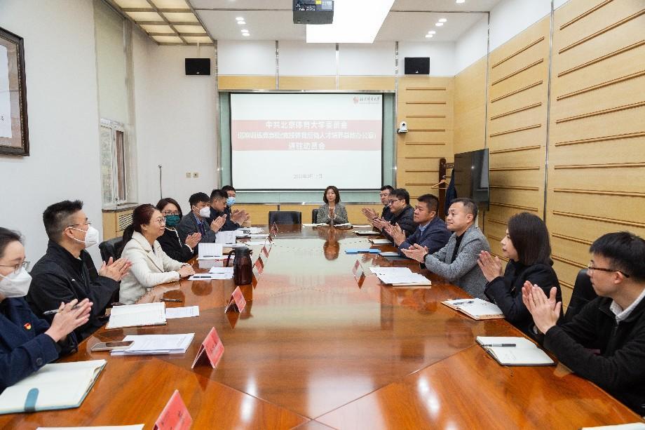 2026年国际足联世界杯