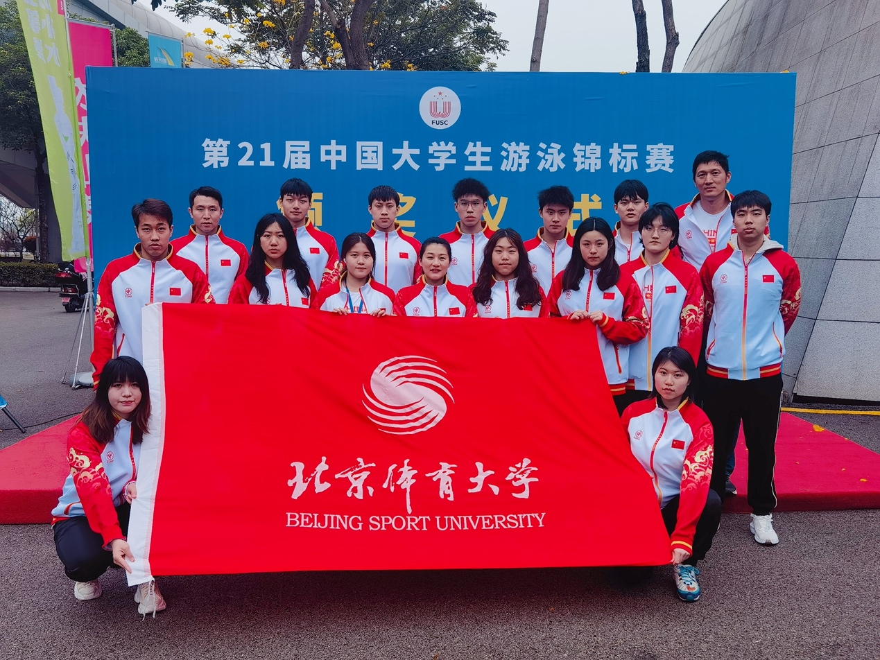 2026年国际足联世界杯