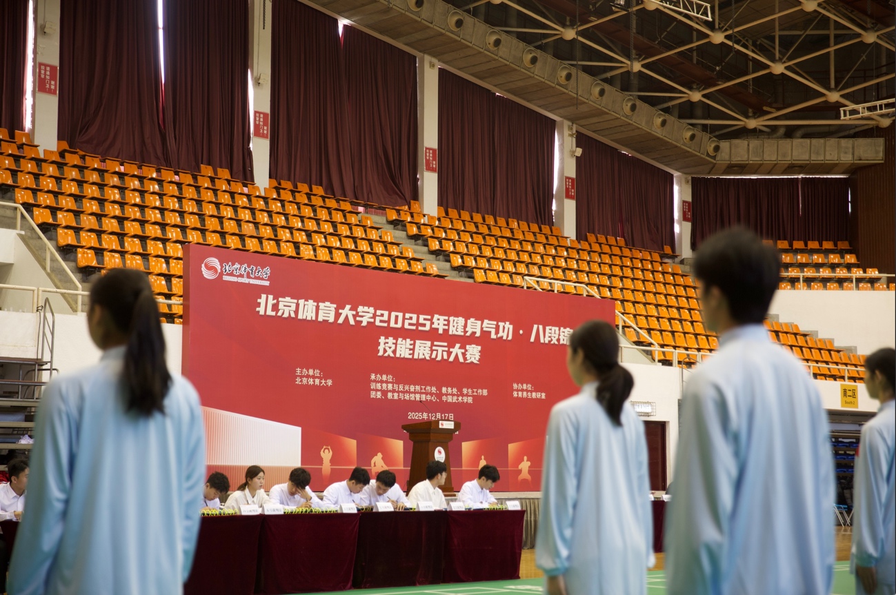 2026年国际足联世界杯