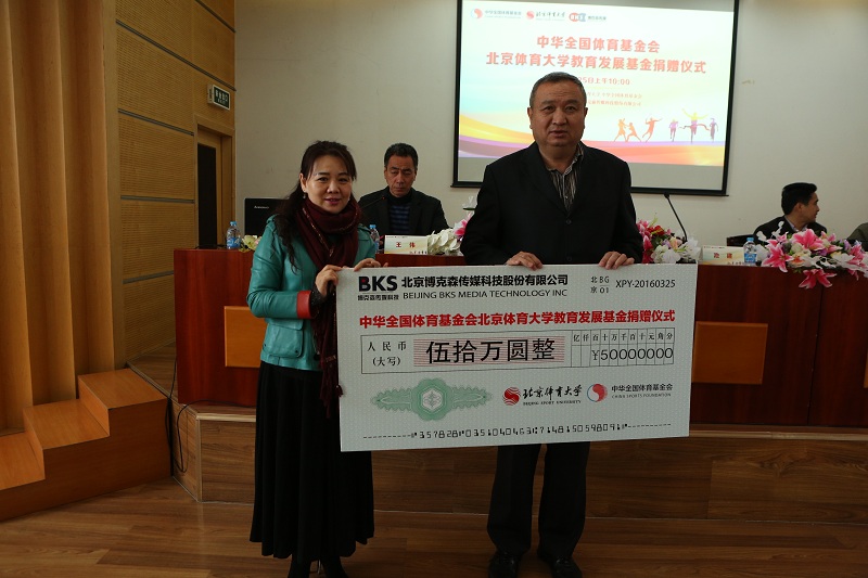 2026年国际足联世界杯