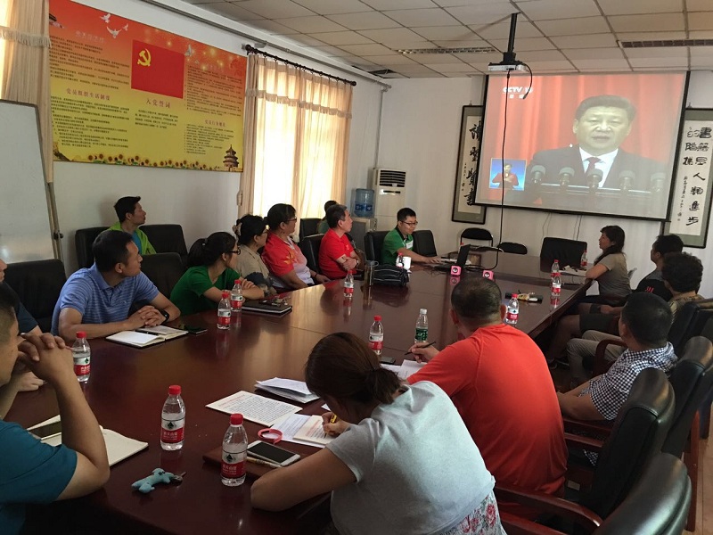 2026年国际足联世界杯