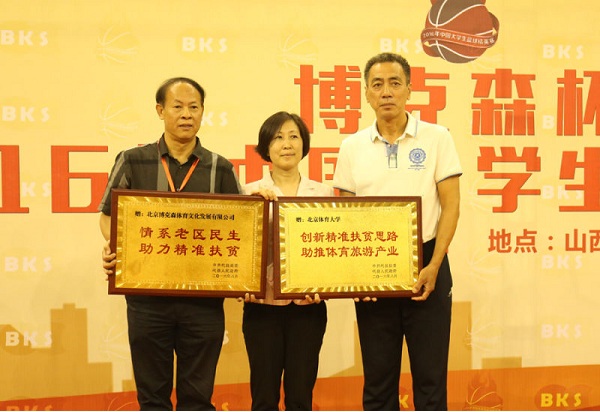 2026年国际足联世界杯