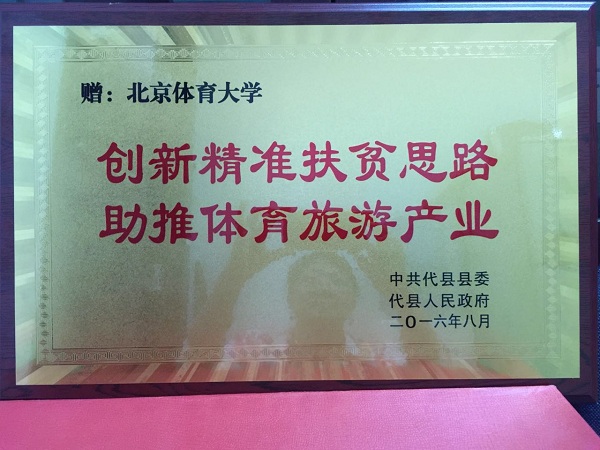 2026年国际足联世界杯