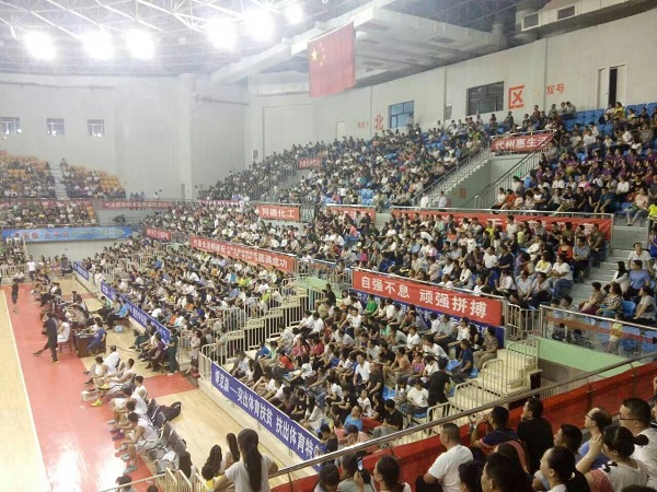 2026年国际足联世界杯