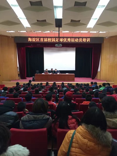 2026年国际足联世界杯