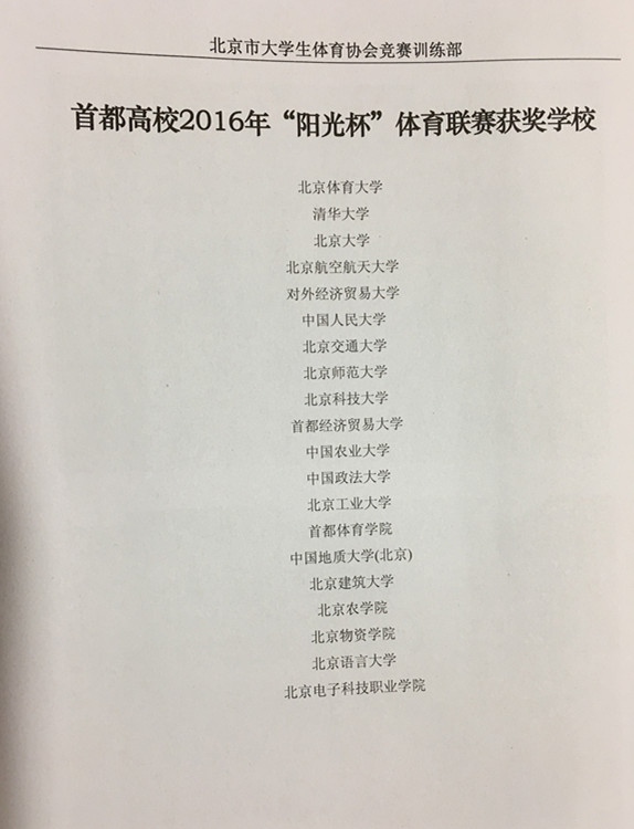 2026年国际足联世界杯