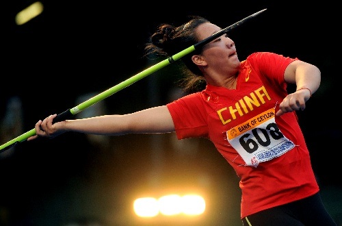 2026年国际足联世界杯