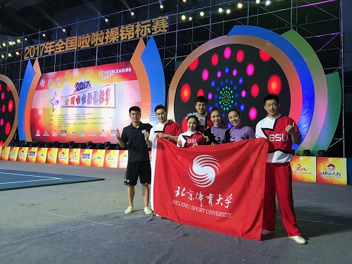 2026年国际足联世界杯