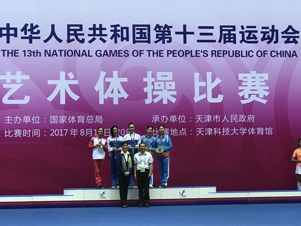 2026年国际足联世界杯