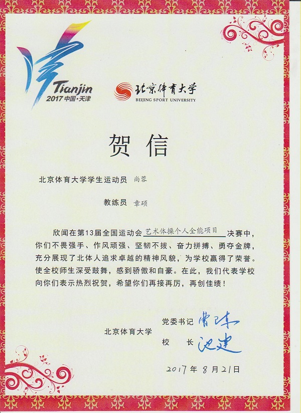 2026年国际足联世界杯