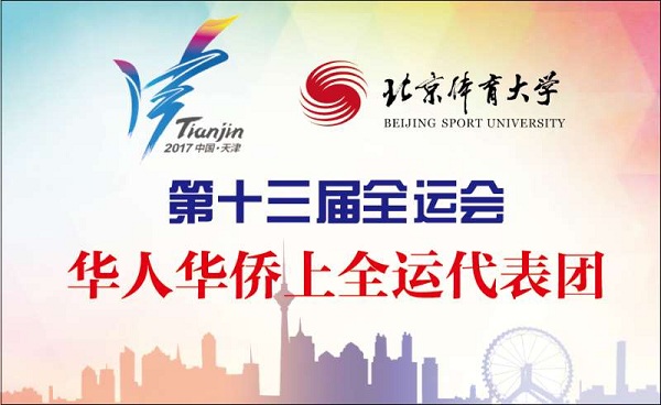 2026年国际足联世界杯