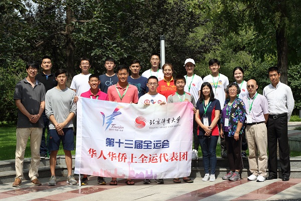 2026年国际足联世界杯