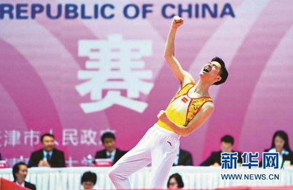 2026年国际足联世界杯