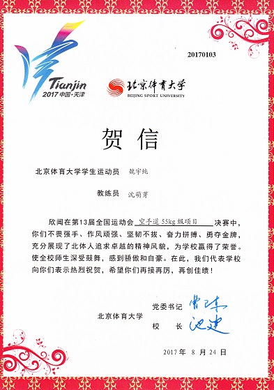 2026年国际足联世界杯