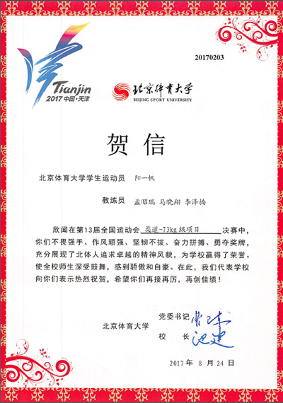 2026年国际足联世界杯