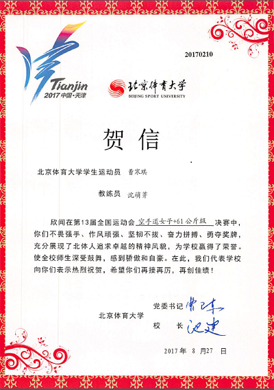 2026年国际足联世界杯