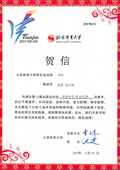 2026年国际足联世界杯