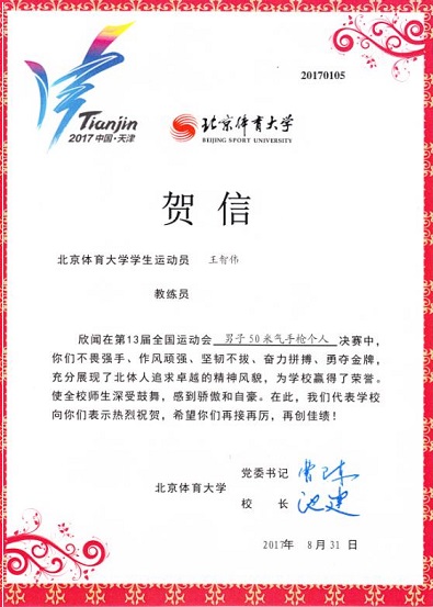 2026年国际足联世界杯