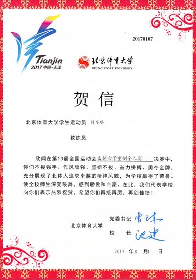 2026年国际足联世界杯