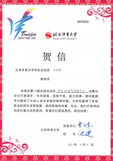 2026年国际足联世界杯