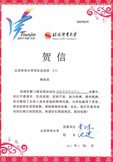 2026年国际足联世界杯