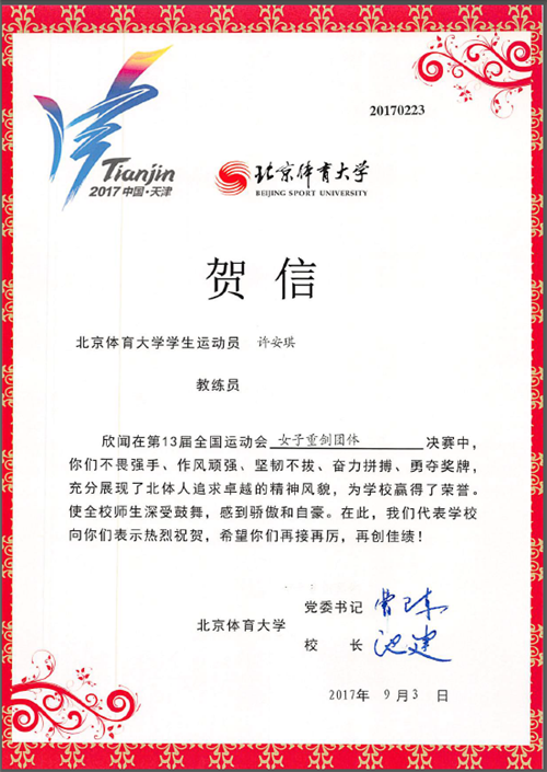 2026年国际足联世界杯