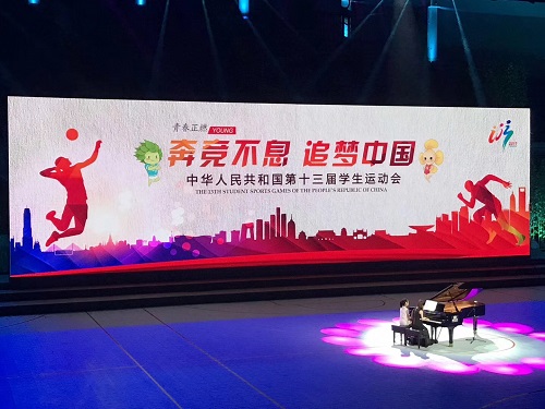 2026年国际足联世界杯