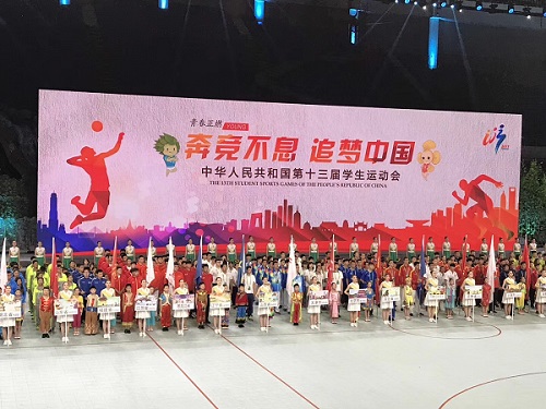 2026年国际足联世界杯