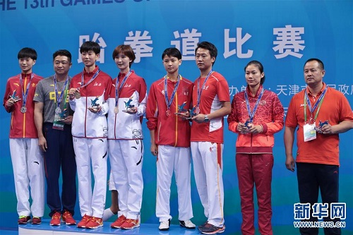 2026年国际足联世界杯