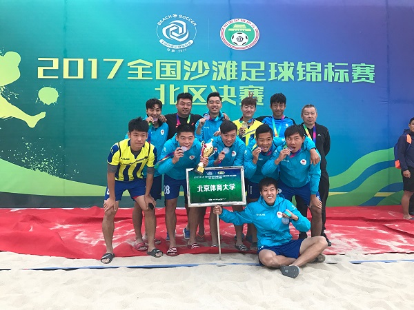 2026年国际足联世界杯