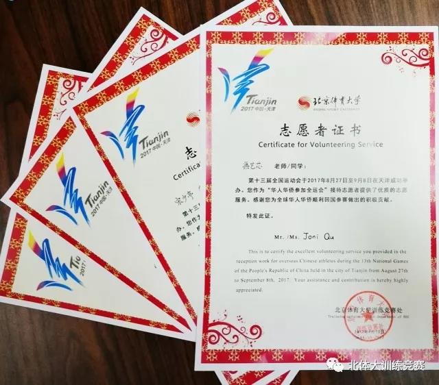 2026年国际足联世界杯