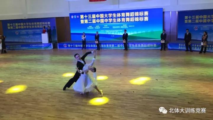 2026年国际足联世界杯