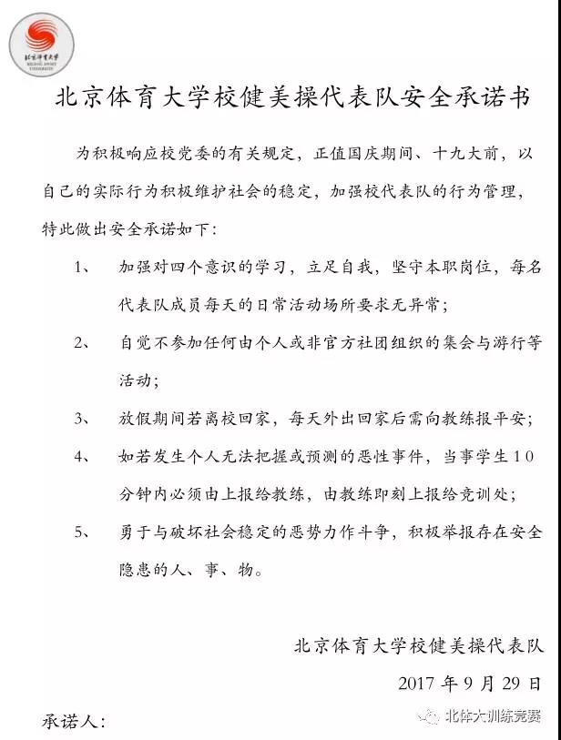 2026年国际足联世界杯