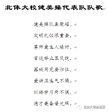 2026年国际足联世界杯