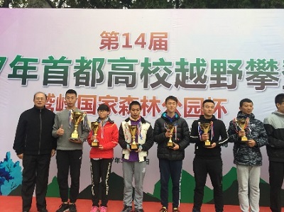 2026年国际足联世界杯